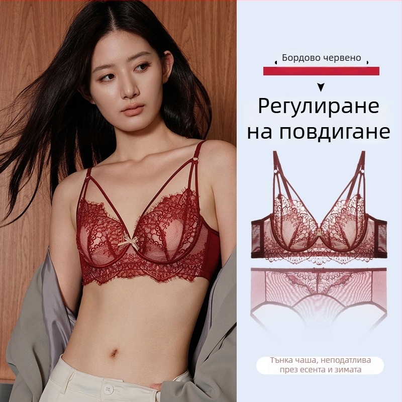 Сутиен във френски стил с кристални чашки, 3/4 чашки, ултра тънък модел, дишащ, регулируема опора, дантела