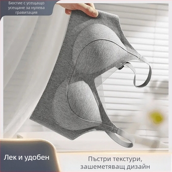 Женски безшевен сутиен за събиране и повдигане, пълна чашка, фиксирани двойни презрамки и задно закопчаване с четири реда куки — нейлонова материя, дишащ и удобен