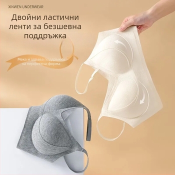 Женски безшевен сутиен за събиране и повдигане, пълна чашка, фиксирани двойни презрамки и задно закопчаване с четири реда куки — нейлонова материя, дишащ и удобен