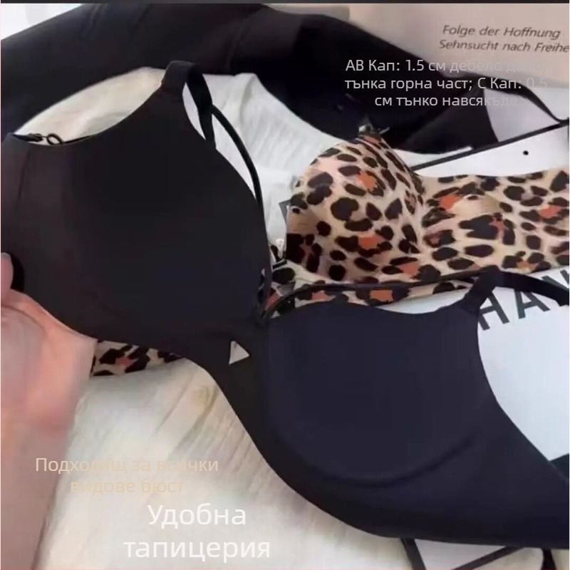Бюстгальтер с леопардов принт, безшевен дизайн, 3/4 чашки с ултратънки формовани чашки, найлонова материя, задно три реда закопчалки