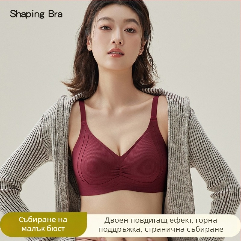 Безшевен повдигащ бюстгальтер, 3/4 чашка, тънки формовани чашки, без метални пръчки, фиксирани презрамки