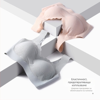 Безжична безшевна нощна бюстгримка с пълна чашка, тънка формована чашка, фиксирани двойни презрамки, еднопарче