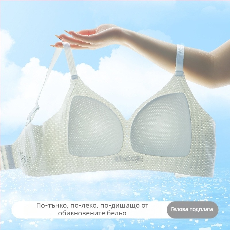 Спортен сутиен без подплънки, безшевен дизайн, мека поддръжка, тънки формовани чашки, найлонова материя