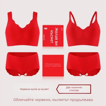 Безшевно push-up бюстие с 3/4 чашки и памучни формовани чашки, основна тъкан нейлон с еластан, подплата от спандекс, фиксирани двойни презрамки, подаръчна кутия