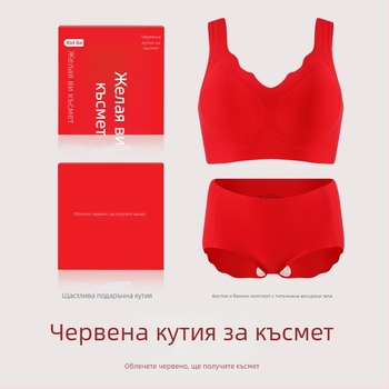 Безшевно push-up бюстие с 3/4 чашки и памучни формовани чашки, основна тъкан нейлон с еластан, подплата от спандекс, фиксирани двойни презрамки, подаръчна кутия