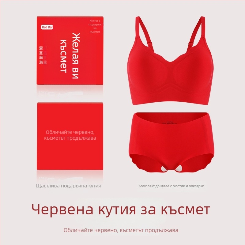 Безшевно push-up бюстие с 3/4 чашки и памучни формовани чашки, основна тъкан нейлон с еластан, подплата от спандекс, фиксирани двойни презрамки, подаръчна кутия