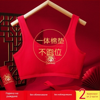 Комплект бельо за момичета във жилетен стил, памук 95–100%, подплата вискоза 90–95%, пълна чашка с пяна, дишащ и удобен