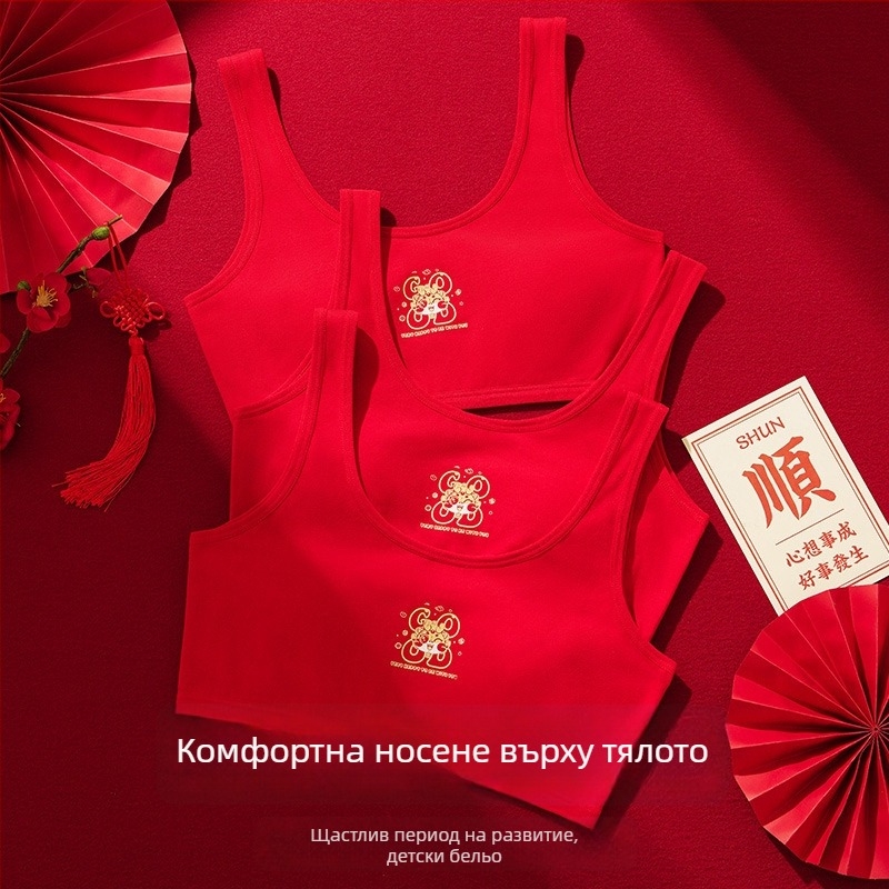 Комплект бельо за момичета във жилетен стил, памук 95–100%, подплата вискоза 90–95%, пълна чашка с пяна, дишащ и удобен