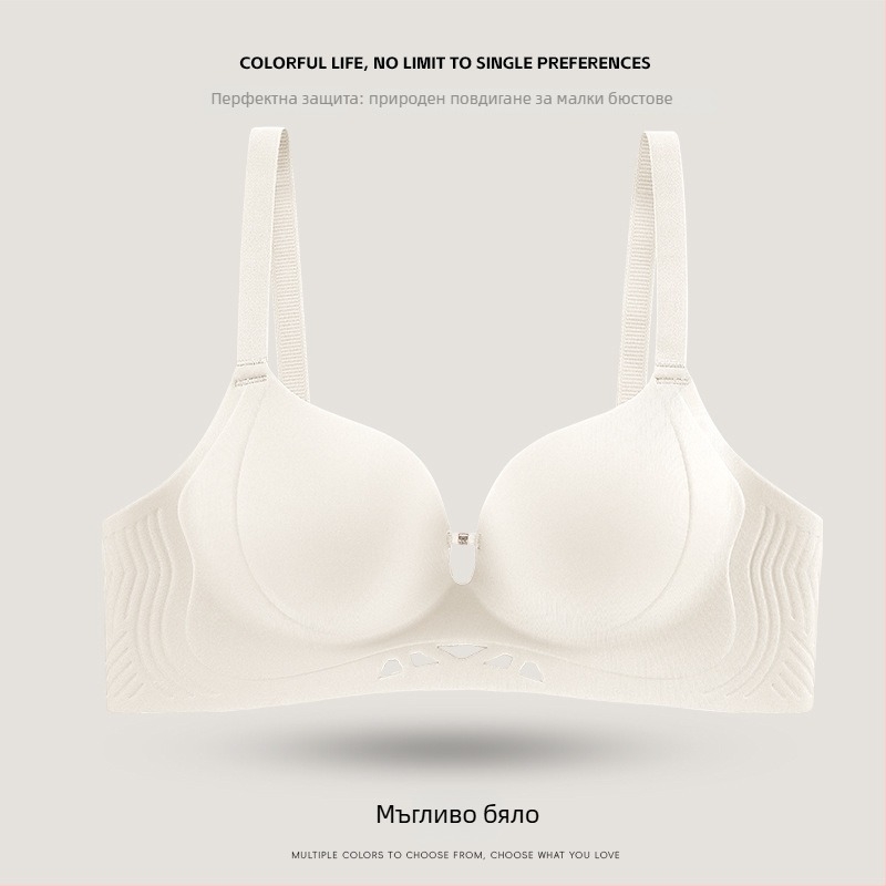 Безшевен невиден сутиен за малки гърди, повдигащ ефект, чашка 3/4, нейлон с подплата от спандекс