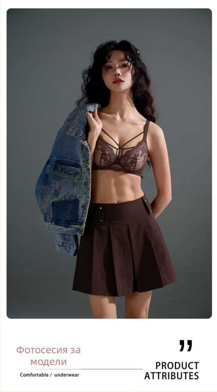 Дантелен сутиен от найлон с ултра тънки формовани чашки, памучна подплата, фиксирани презрамки и закопчаване с три реда копчета на гърба