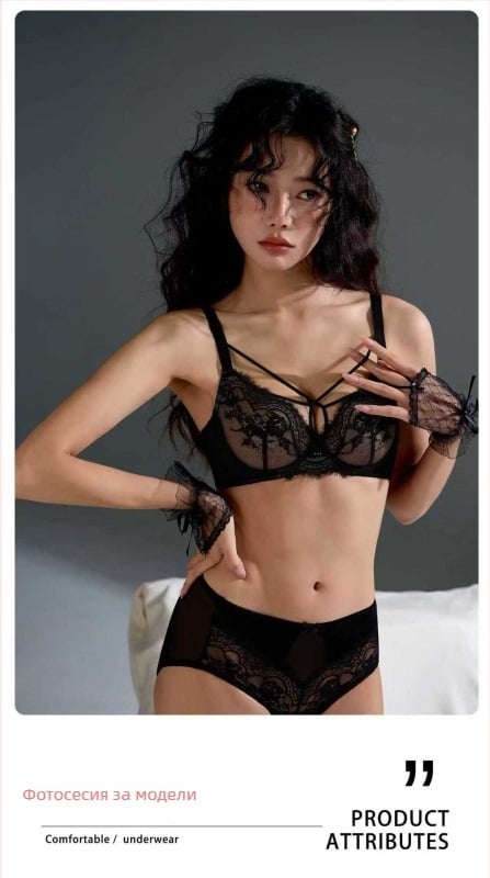 Дантелен сутиен от найлон с ултра тънки формовани чашки, памучна подплата, фиксирани презрамки и закопчаване с три реда копчета на гърба