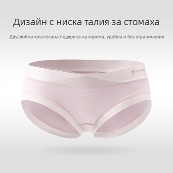 Бременни дамски бельо с ниска талия, дишаща антибактериална памучна тъкан и коремна опора
