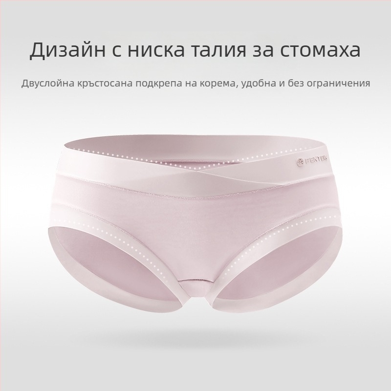Бременни дамски бельо с ниска талия, дишаща антибактериална памучна тъкан и коремна опора