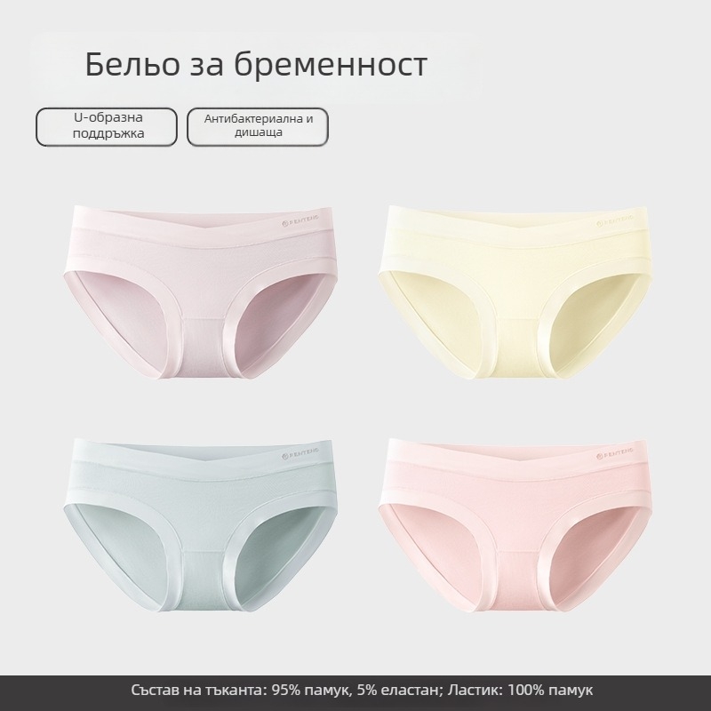 Бременни дамски бельо с ниска талия, дишаща антибактериална памучна тъкан и коремна опора