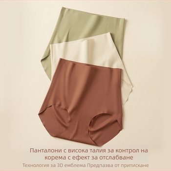 Дамски боксерки за оформяне с висока талия, безшевни, антибактериални и дишащи; повдигане на седалището и контрол на корема; основна материя: Nylon/Ice Silk; подплата: viscose.