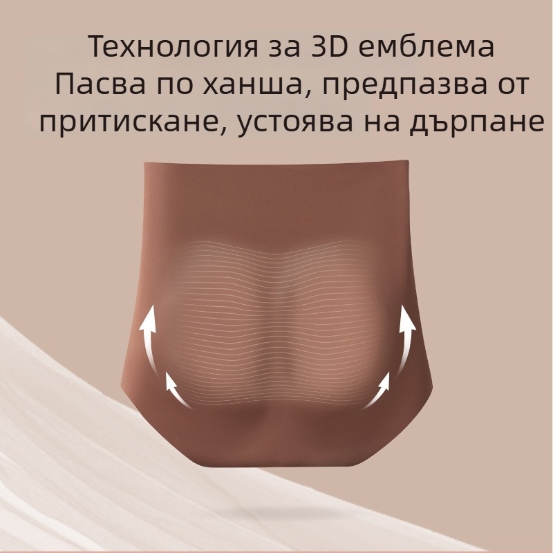 Дамски боксерки за оформяне с висока талия, безшевни, антибактериални и дишащи; повдигане на седалището и контрол на корема; основна материя: Nylon/Ice Silk; подплата: viscose.