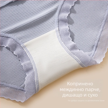 Бременни дамски долнища — дишащи, антибактериални, висока еластичност, безшевни, подкрепа за корема, вискоза 90–95%