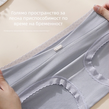 Бременни дамски долнища — дишащи, антибактериални, висока еластичност, безшевни, подкрепа за корема, вискоза 90–95%