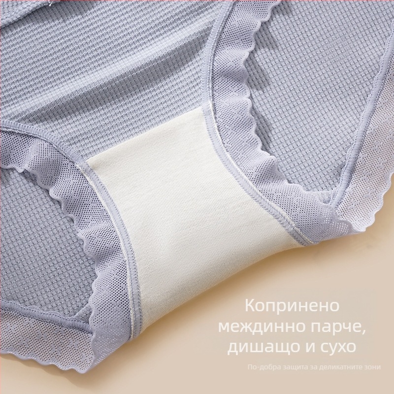Бременни дамски долнища — дишащи, антибактериални, висока еластичност, безшевни, подкрепа за корема, вискоза 90–95%