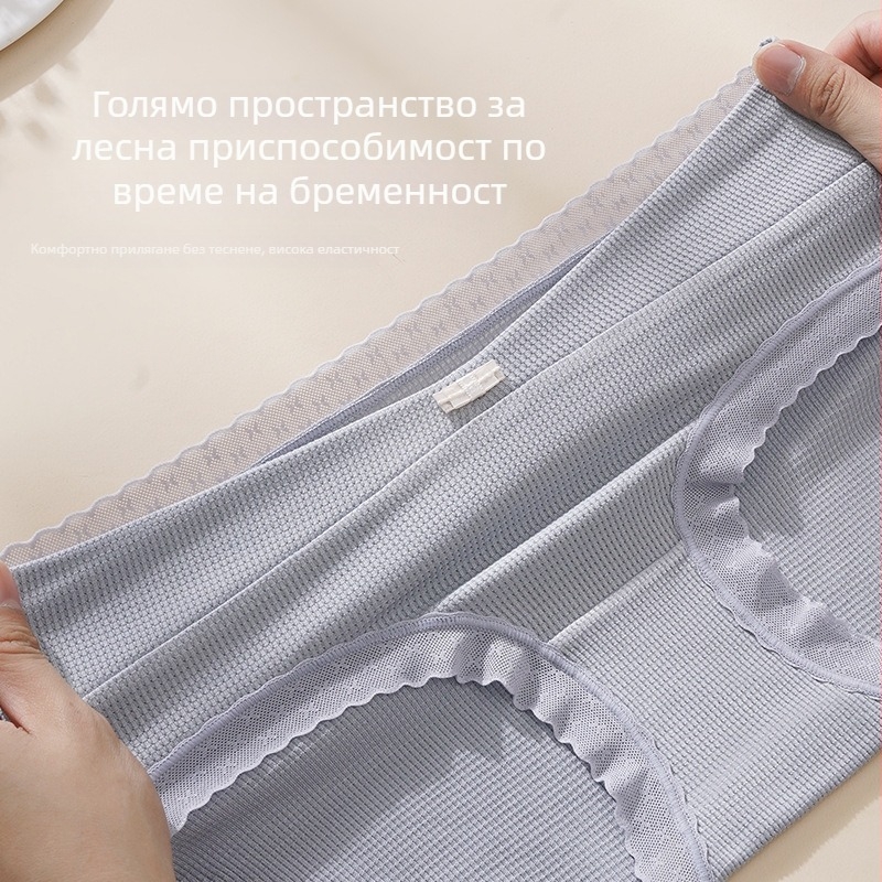Бременни дамски долнища — дишащи, антибактериални, висока еластичност, безшевни, подкрепа за корема, вискоза 90–95%