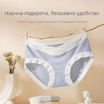 Бременни дамски бельо, среден талия, дишащо и антибактериално, вискоза със подплата от коприна