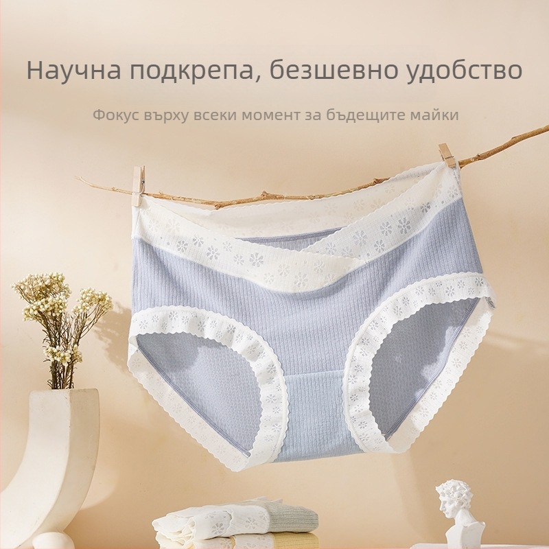 Бременни дамски бельо, среден талия, дишащо и антибактериално, вискоза със подплата от коприна
