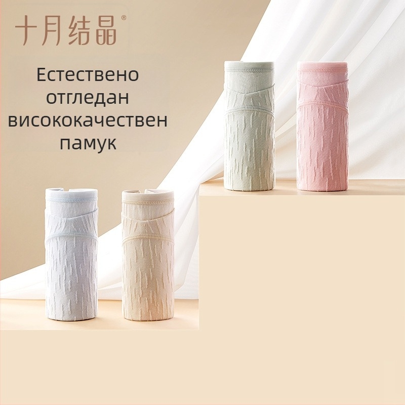 Дамско майчинско бельо за бременност – нисък талия; антибактериално; 90–95% памук; подходящо за всички сезони; за ранна, средна и късна бременност