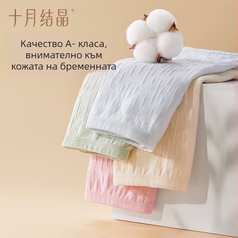 Дамско майчинско бельо за бременност – нисък талия; антибактериално; 90–95% памук; подходящо за всички сезони; за ранна, средна и късна бременност