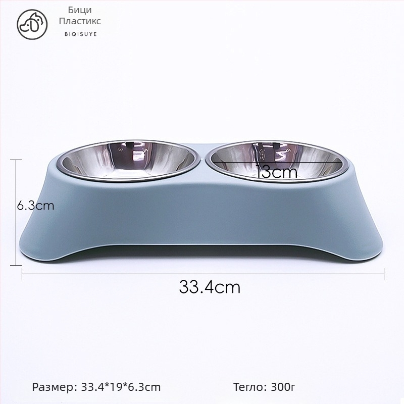 Хранилник за домашни любимци с двойна купа от неръждаема стомана, интегриран дизайн, против разливане, за котки и кучета