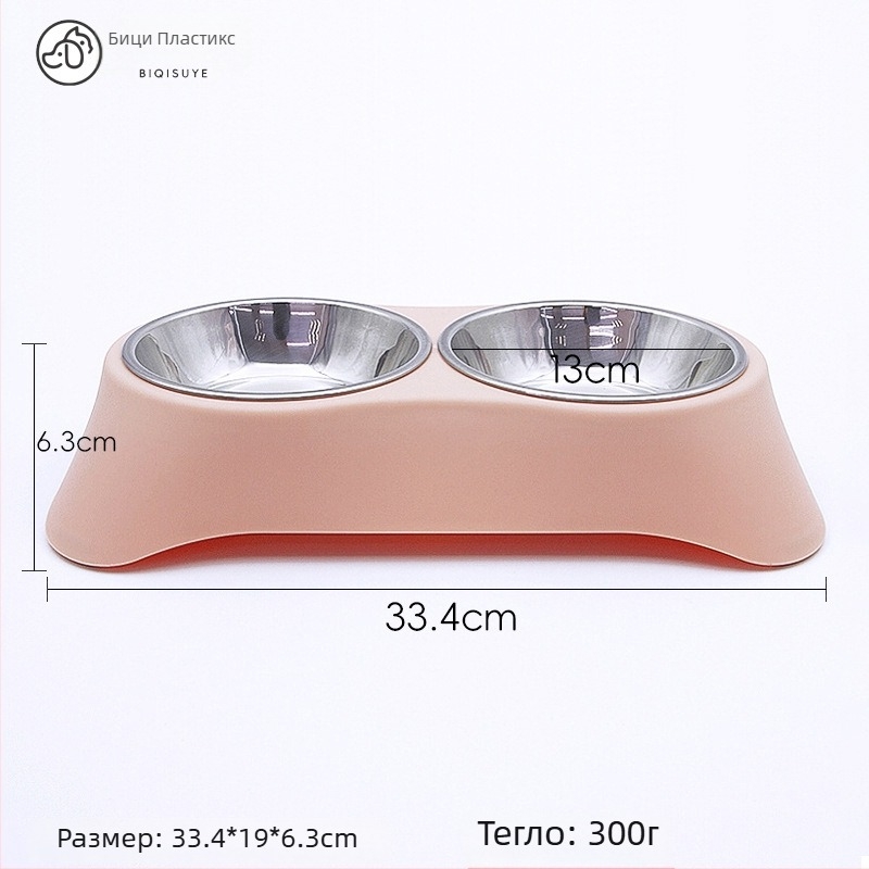 Хранилник за домашни любимци с двойна купа от неръждаема стомана, интегриран дизайн, против разливане, за котки и кучета