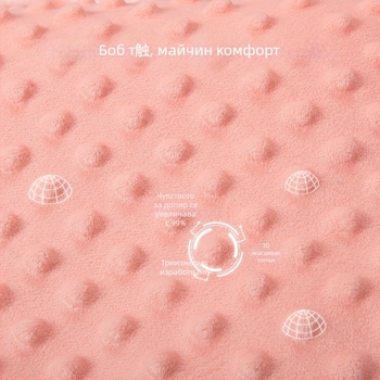 Pidole бебешка плюшена възглавничка за успокояване по време на сън – форма на бонбон, подходяща за деца 0–3 години; пълнеж: полиестерово влакно