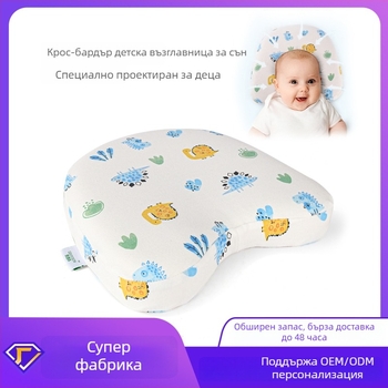 Бебешка възглавничка от паметна пяна за оформяне на главата, овална форма, калъф от чист памук, подходяща за бебета и деца, марка saien