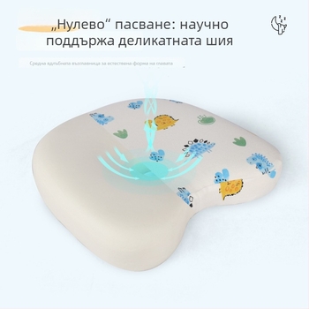 Бебешка възглавничка от паметна пяна за оформяне на главата, овална форма, калъф от чист памук, подходяща за бебета и деца, марка saien