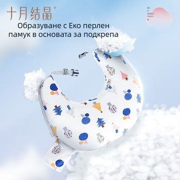 October Crystal възглавничка за кърмене – многофункционална опора за кърмене, защита на талията, памучна материя