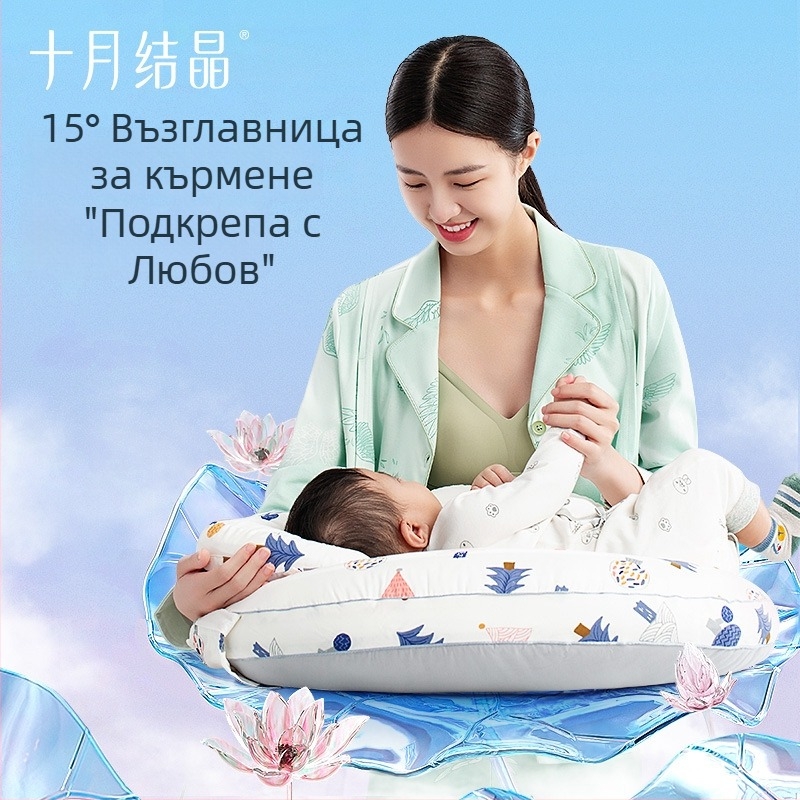 October Crystal възглавничка за кърмене – многофункционална опора за кърмене, защита на талията, памучна материя