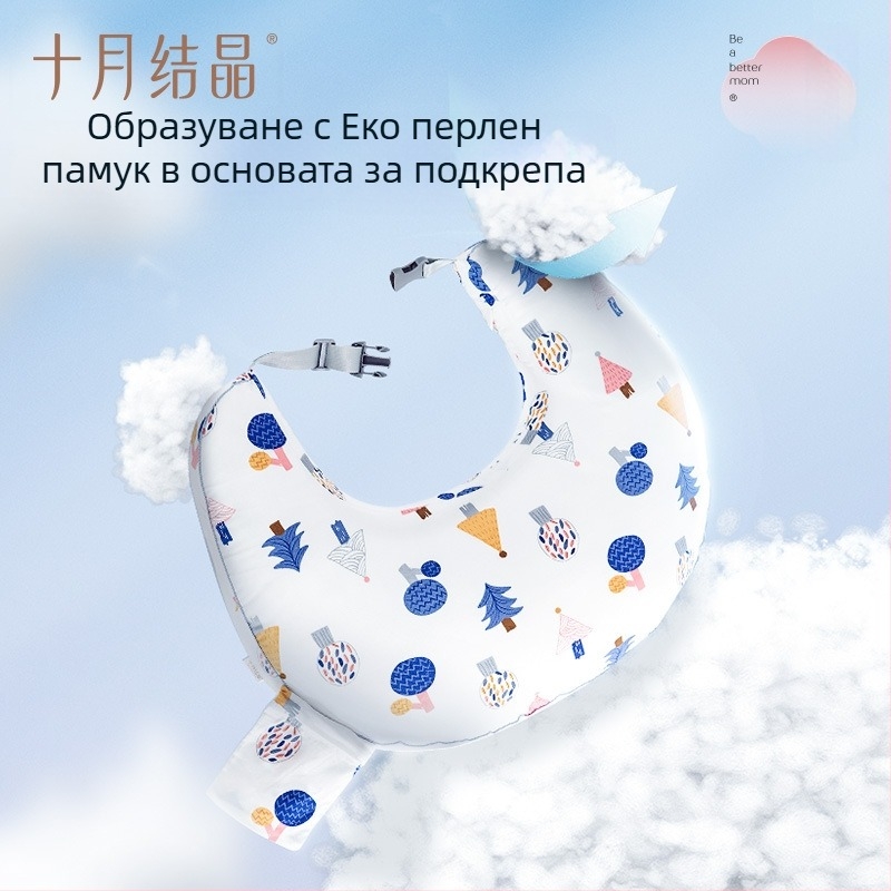 October Crystal възглавничка за кърмене – многофункционална опора за кърмене, защита на талията, памучна материя