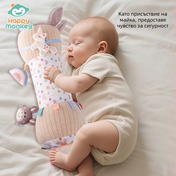 Плюшена възглавничка за държане на главата и време по корем за бебета (0–2 години) – подпомага повдигането на главата и упражнения за лазене
