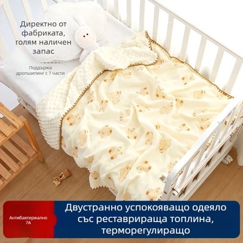 Бебешко одеяло от 100% чист памук за всички сезони, тегло 300–500 г, подходящо за новородени до 6 години, стил карикатура.