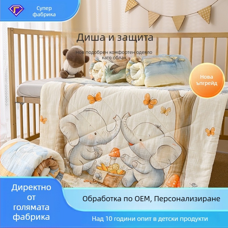 Бебешко зимно одеяло с пълнеж полиестер, чист памук, тегло 0.55–1.0 кг, за деца под 1 година, персонализиран дизайн с карикатурен принт