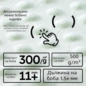 Бебешко одеяло с полиестерен пълнеж, плетена памучна тъкан, тегло 0.55–1.0 кг, за пролет и есен, подходящо за деца на възраст 1–2 години