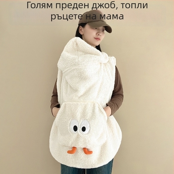 Бебешко одеяло за количка – полиестер, есен-зима, за новородени, ветроустойчиво, карикатурен дизайн
