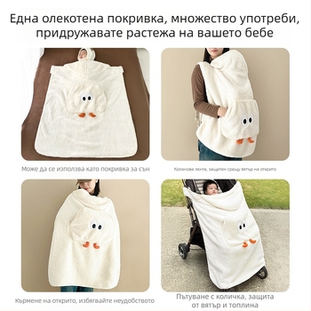 Бебешко одеяло за количка – полиестер, есен-зима, за новородени, ветроустойчиво, карикатурен дизайн