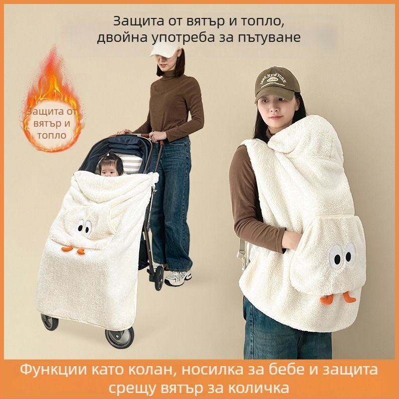 Бебешко одеяло за количка – полиестер, есен-зима, за новородени, ветроустойчиво, карикатурен дизайн