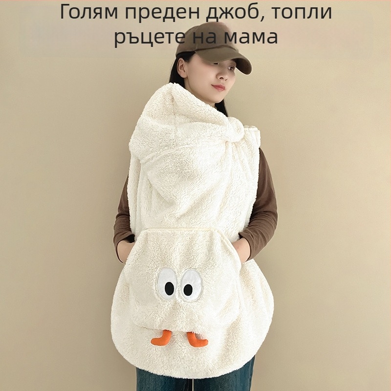 Бебешко одеяло за количка – полиестер, есен-зима, за новородени, ветроустойчиво, карикатурен дизайн