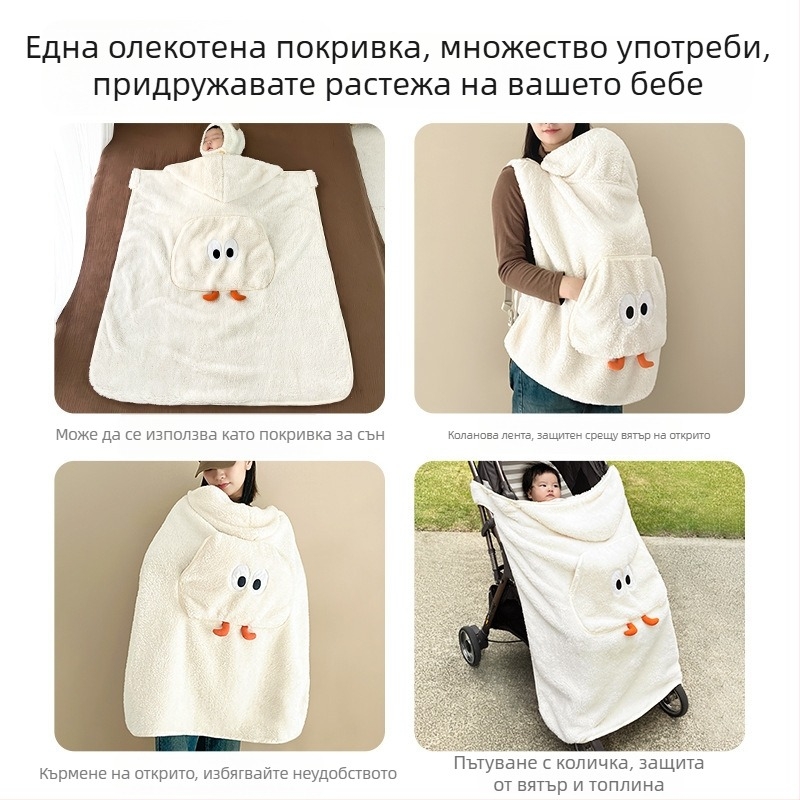 Бебешко одеяло за количка – полиестер, есен-зима, за новородени, ветроустойчиво, карикатурен дизайн