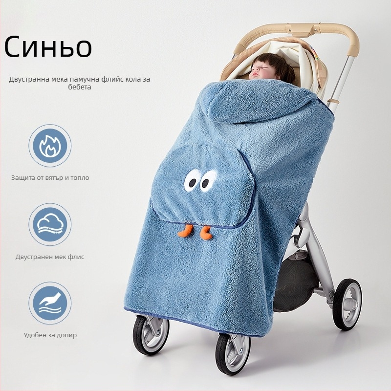 Бебешко одеяло за количка – полиестер, есен-зима, за новородени, ветроустойчиво, карикатурен дизайн