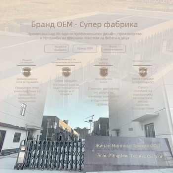 Двуслойно коралово плюшено одеяло за количка, персонализируемо, меко и удобно, 260 g, за деца до 1 година, пролет/есен