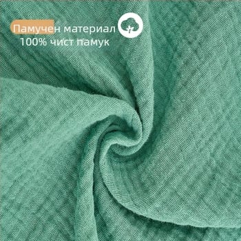 Шал за кърмене – многофункционално покривало за бебета и деца, материя: прежда