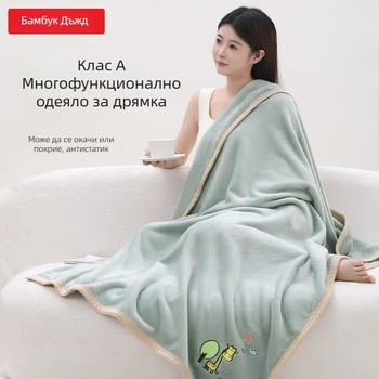 Фланелено одеяло с бродерия на лого, тегло 300–500 g, подходящо за всички сезони, за деца на възраст 6–12 г