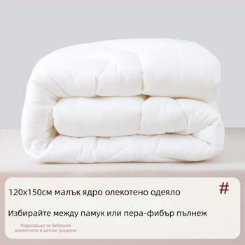 Rotus Бебешки пълнеж за завивка за детска градина – пролетно-есенна, пълнеж коприна и памук; плат: химически влакна; подходящ за деца 0–6 г